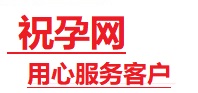 武夷山捐卵试管助孕机构-代媽网